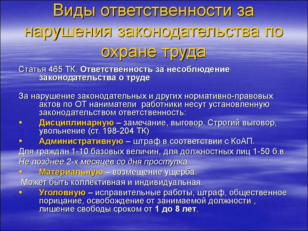 Психологическое здоровье личности. Понятие психологического здоровья. Психическое здоровье примеры. Цели Конституции РФ. Главная цель конституции рф