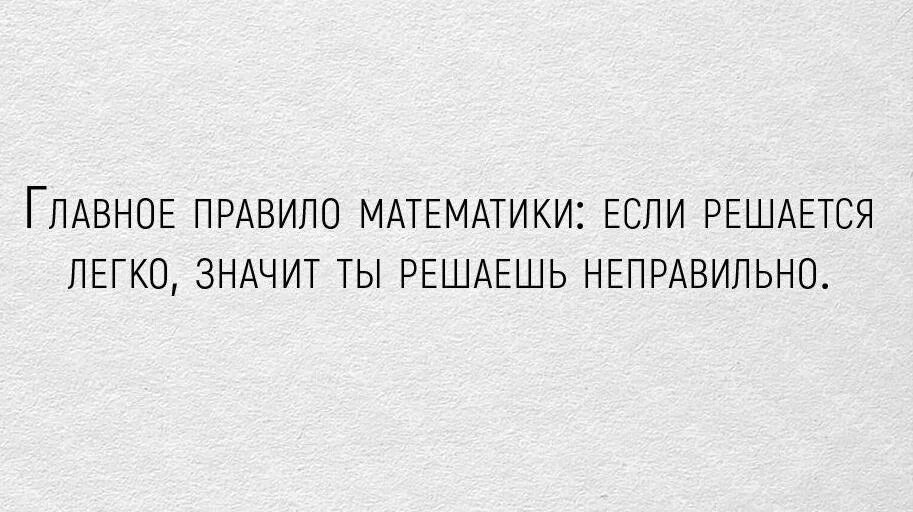 легко решается. легко решается. это легко решается. поздравление пусть станет невозможное возможным. пусть невозможное станет возможным стихи.