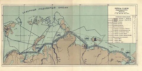 1932 год северный морской путь
