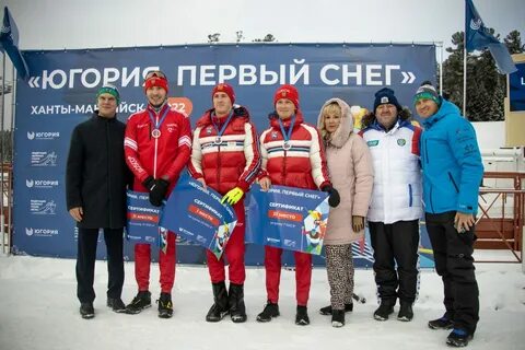 Югория ханты мансийск