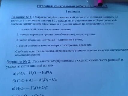 Изотоп ксенона 112 54 xe после спонтанного