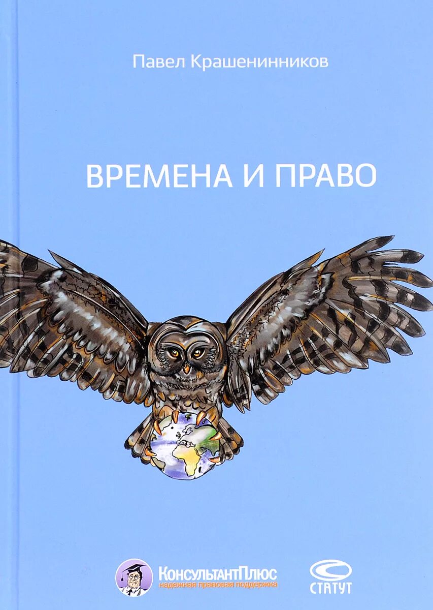 Isbn 978 5 8354