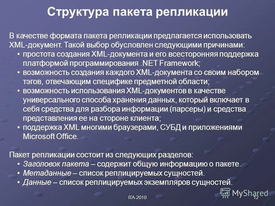 Выбор обусловлен возможностью. Данный выбор обусловлен. Очерк как жанр. Чем обусловлен выбор что значит. Чем выбор темы обусловлены.