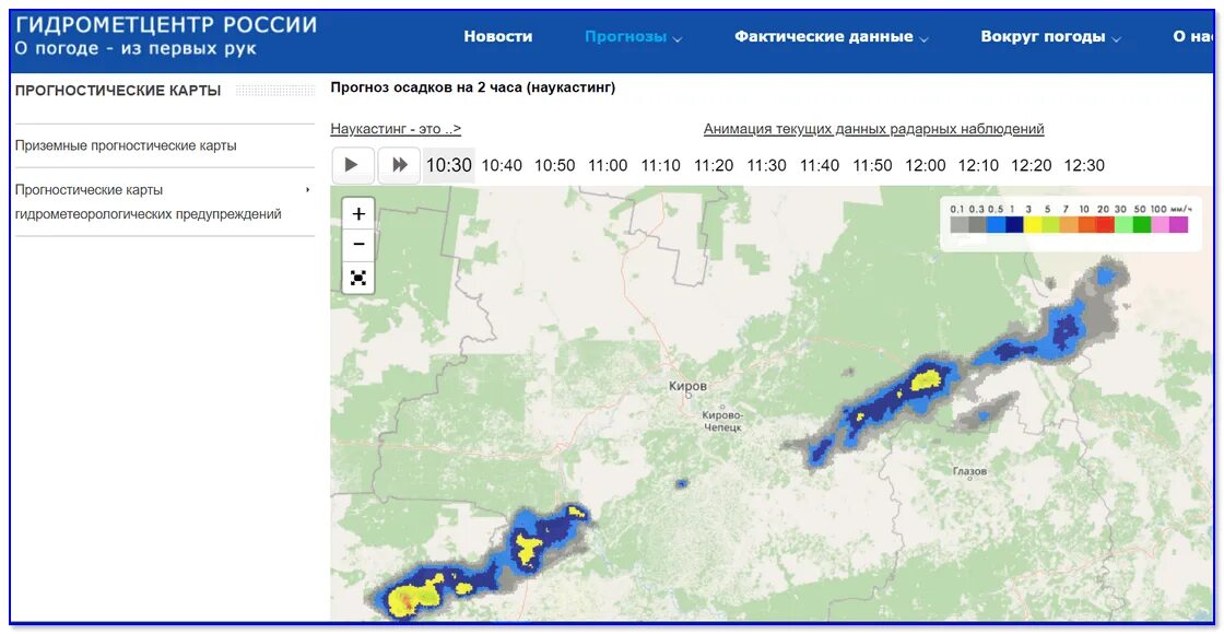 Карта осадков жуковский в реальном времени. Карта осадков. Карта осадков Москва. Прогноз погоды карта осадков.