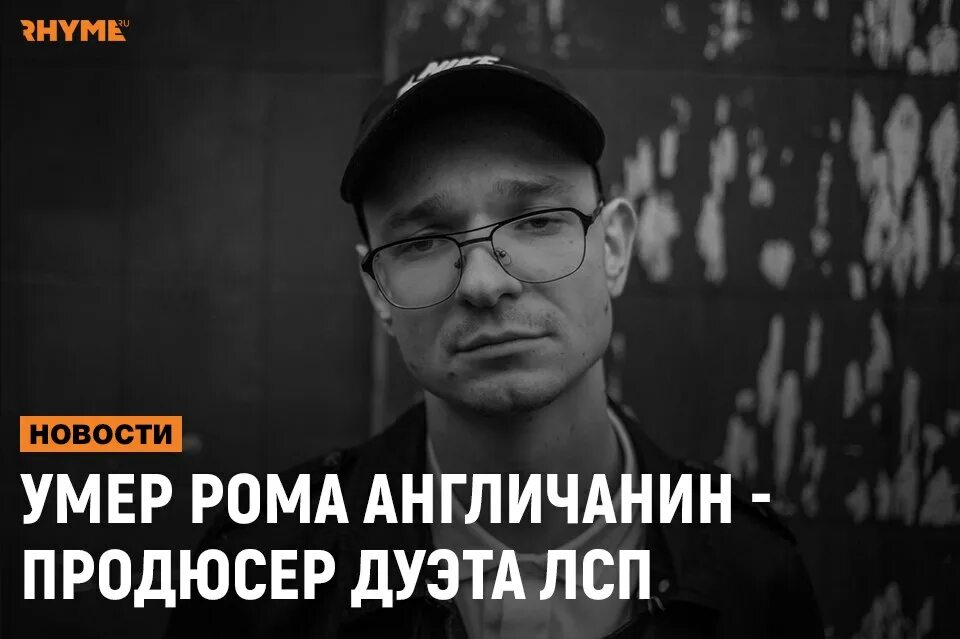 Лсп жив. Лсп жив. Лсп жив. Лсп жив. Лсп концерты 2023.