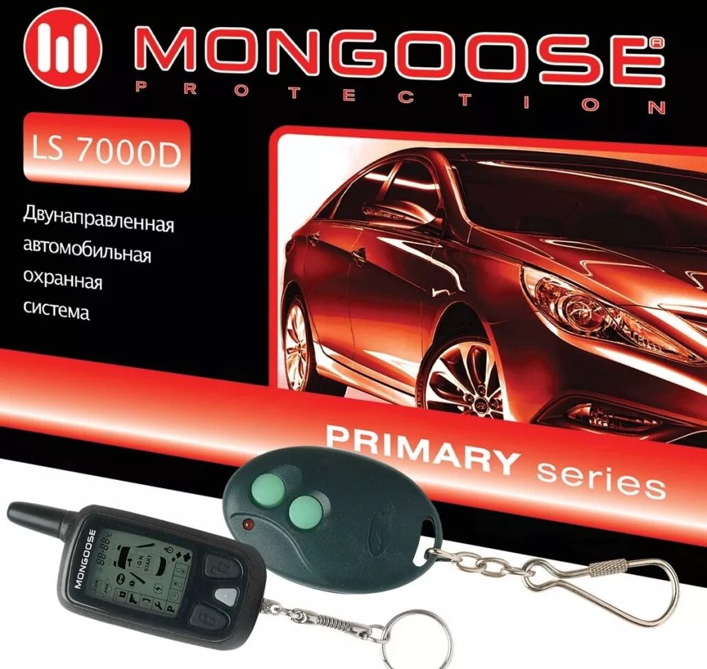 Mongoose schema. Сигнализация мангуст ls 7000d. автосигнализация мангуст 7000. сигнализация mongoose 7000d. сигнализации мангуст 433.92 mhz модель.