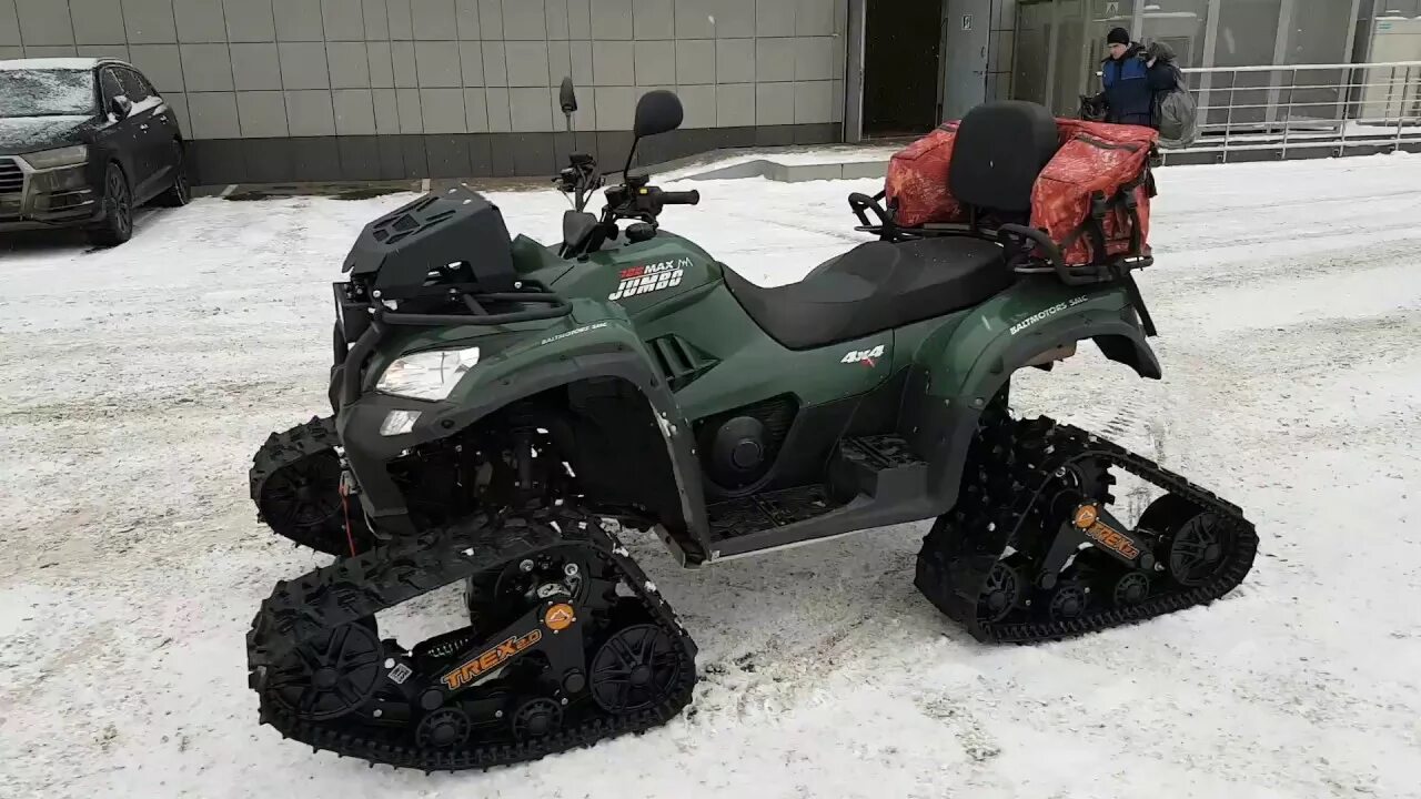 Smc 700. Квадроцикл джамбо 700 макс. baltmotors jumbo 700 max. гусеница балтмоторс. сервопривод балтмоторс джамбо 700.