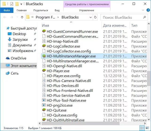 иконки популярных игр. где в компьютере игры. где находятся игры на компьютере. много папок на рабочем столе. ярлыки игр.