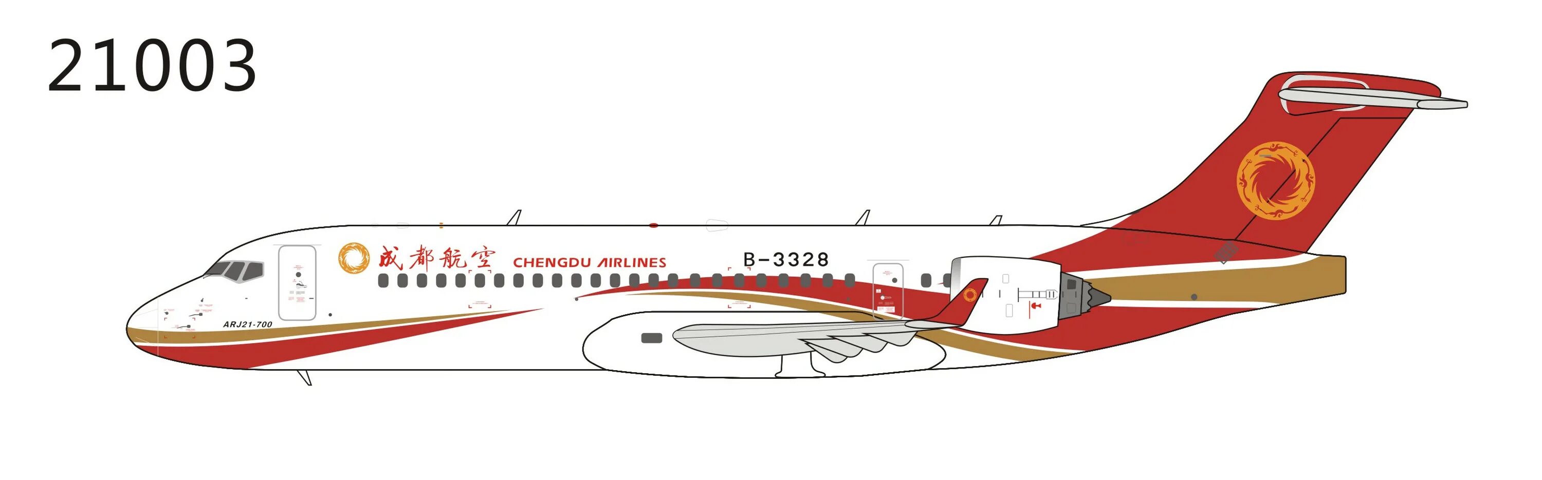 Китайский пассажирский самолет arj21. Arj21-700. ARJ 21 сбоку. Comac c919 чертеж.