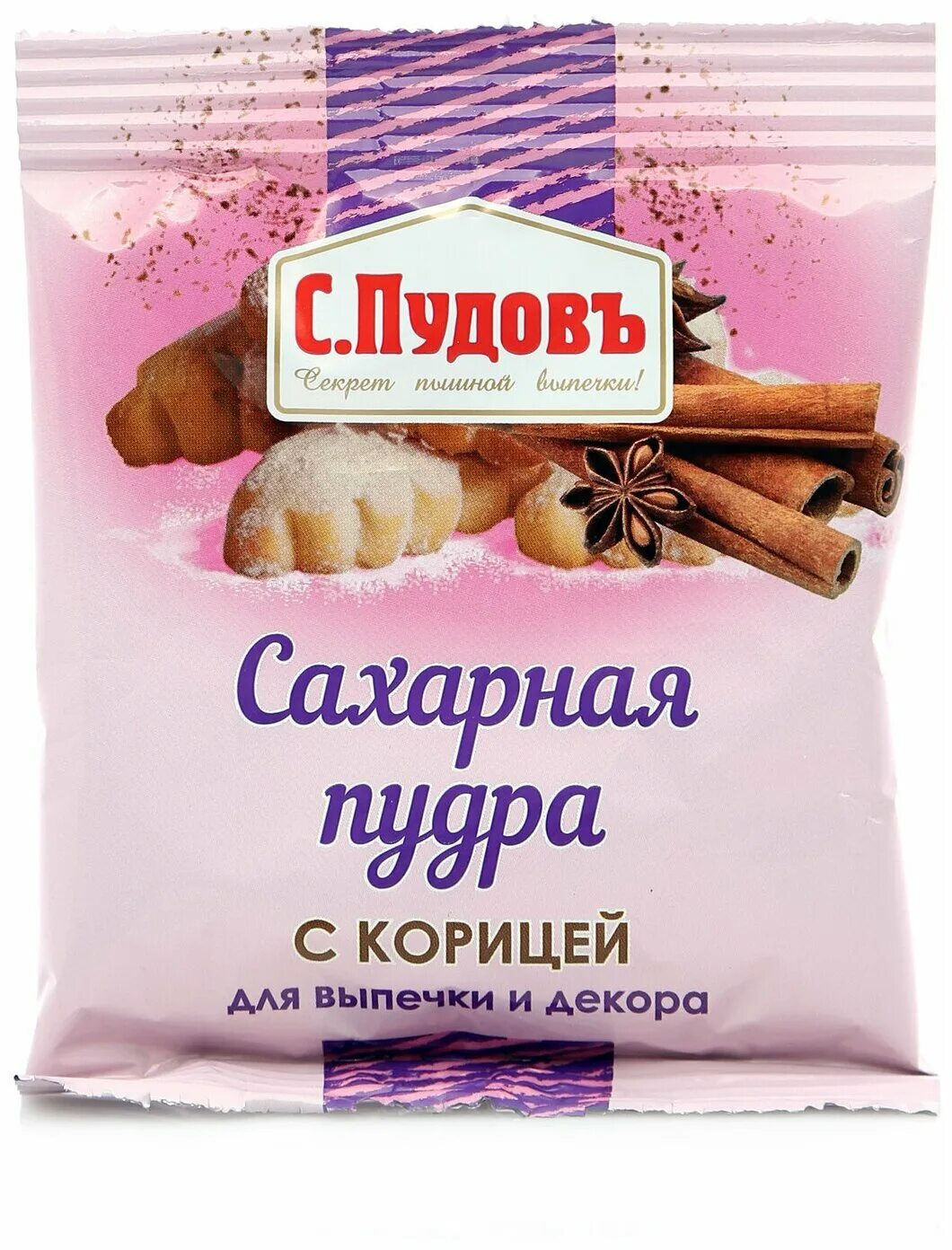 Сахарная пудра с корицей. Сахарная пудра с ванилью. Мельницы для сахара сахарной пудры. Сахарная пудра с корицей. 40 г сахарной пудры.