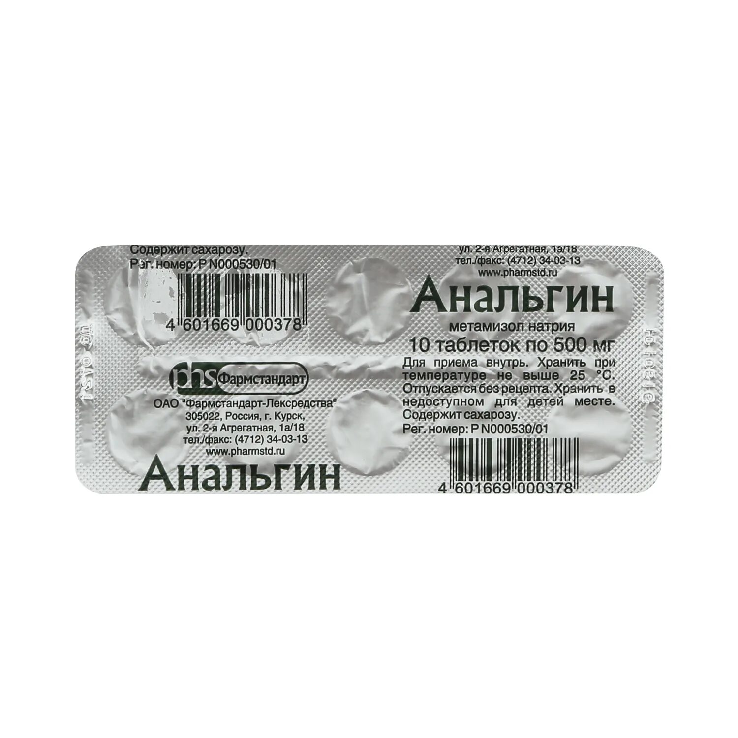 0 500 мг. Анальгин 500мг таб №10 Фармстандарт. Анальгин таб 500мг №20 Фармстандарт-Лексредства ОАО Курск. Анальгин таблетки 500 мг 10. Анальгин 500 мг таблетки Фармстандарт.