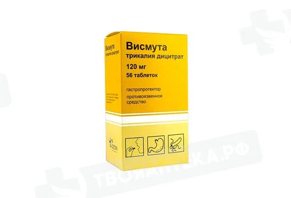 Висмута трикалия таблетки. Висмута трикалия дицитрат таблетки. Висмута трикалия дицитрат. Висмута трикалия вертекс. П/о плен.