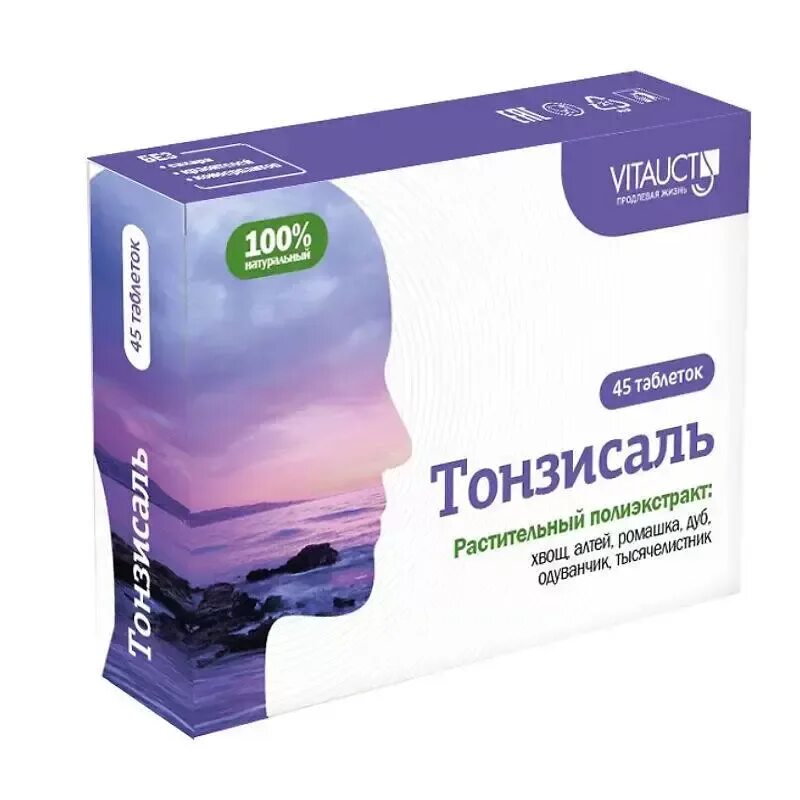 Ак 47 препарат для потенции. 300мг №45 бад. Доппельгерц актив витамин d табл. Либемакс капс 300. Пиво bud светлое пастеризованное 5% ж/б 0,45л.
