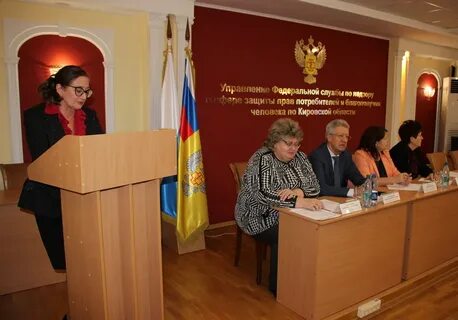 Роспотребнадзор ярославль