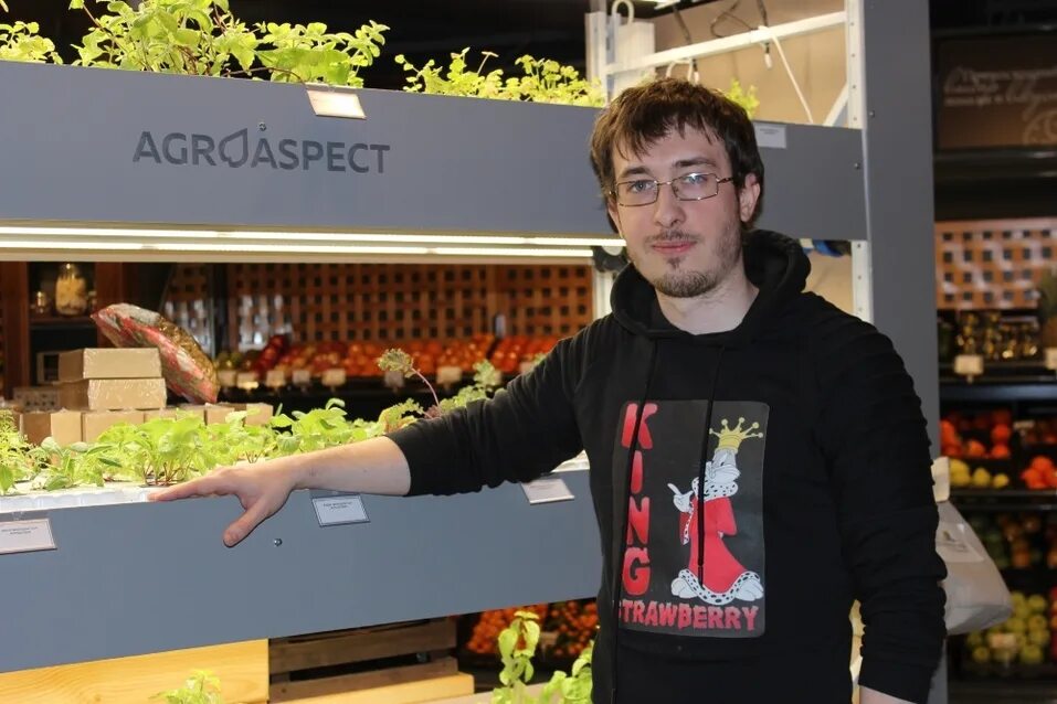 Ооо агроаспект. Вербена лимонная. Агроаспект. Агроаспект екатеринбург. Ооо агроаспект.