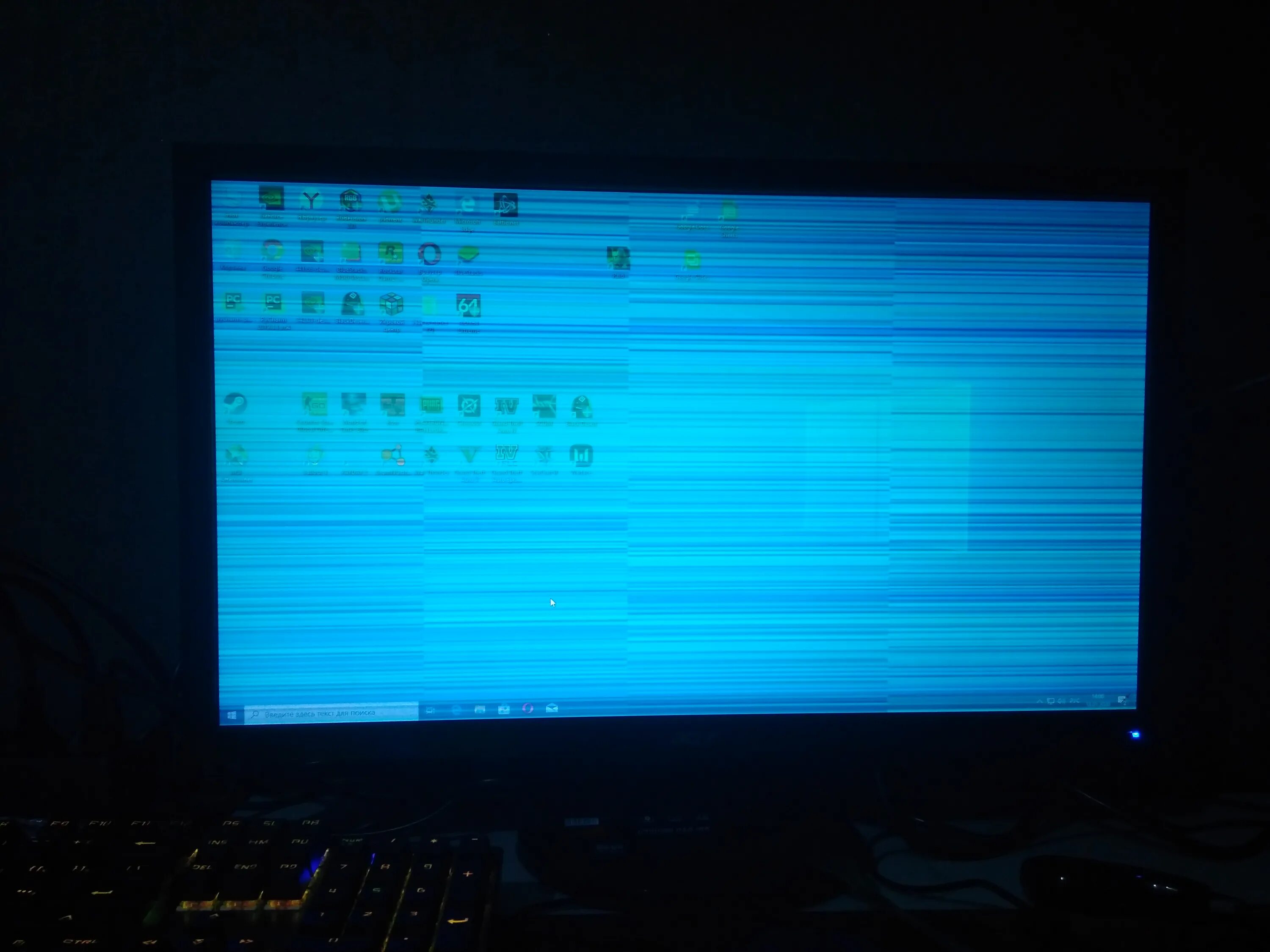 Горизонтальные полосы на экране монитора. Мерцает монитор. Полоски на мониторе. Монитор Acer полосы на мониторе. Мерцает экран причины