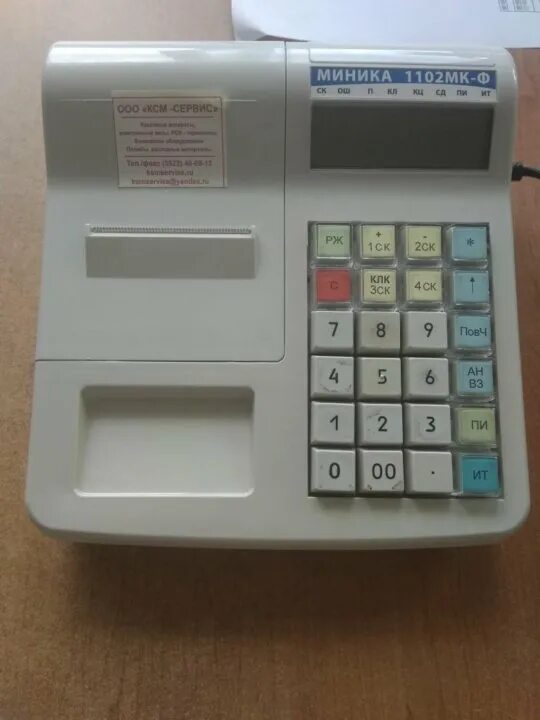 Блок питания от ккм миника 1102ф. Миника 1102мк ф. Миника 1102мк ф. Контрольно кассовая техника миника 1102мк-ф. Миника 1102ф ошибки.