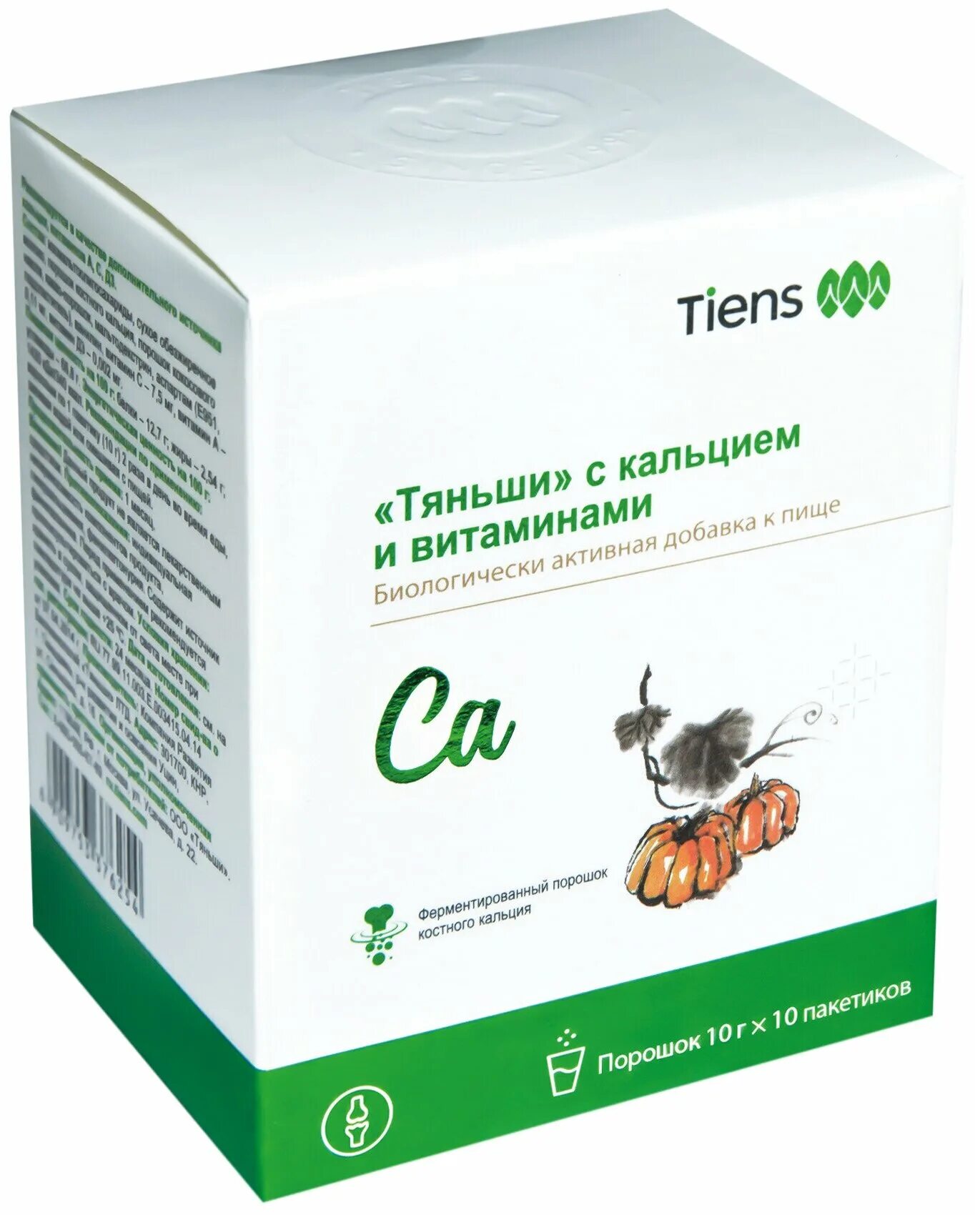 бад к пище тяньши с высоким содержанием кальция. кальций тянь ши с витаминами. кальций тяньши инструкция. кальций тяньши инструкция. бад к пище "тяньши" с кальцием и витаминами".