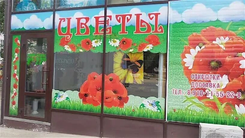 Клумба ко дню победы. Вазоны с цветами на городских улицах. Клумбы брянск. Городские цветы смоленск. Клумбы к 9 мая.