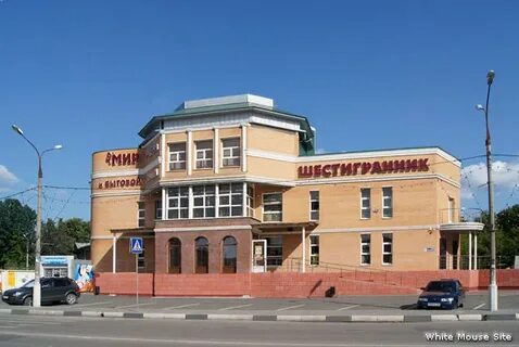Орехово зуево 50