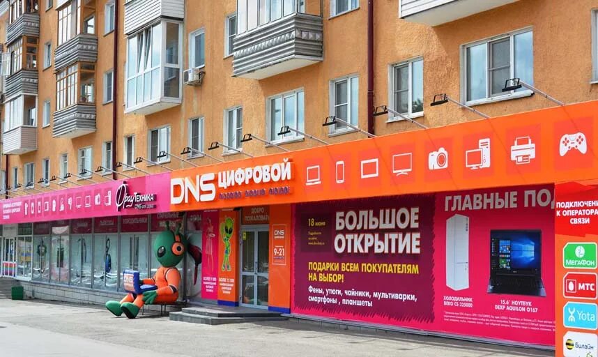 DNS, супермаркет цифровой и бытовой техники, Техническая, 37, Екатеринбург - 2ГИ