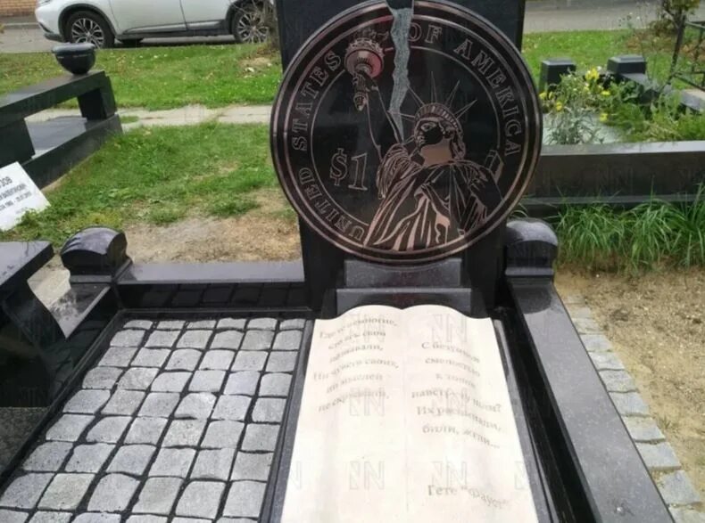 Могила мавроди. Могила мавроди. Могила мавроди. Троекуровское кладбище мавроди. Могила мавроди.