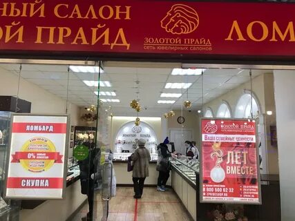 Тануки просп королева 6г королев