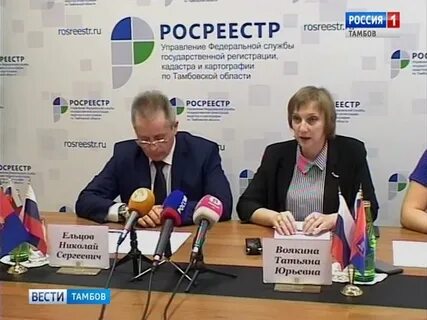 Кадастровый тамбов