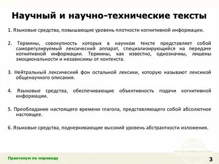 Любой технический текст