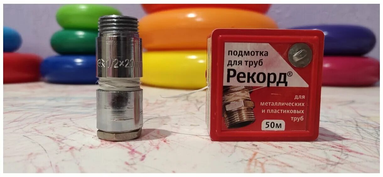 Подмотка для труб "рекорд" 50 м, блистер. Подмотка для труб рекорд 50м. Подмотка для труб "рекорд" 50м 61020. Подмотка для труб "рекорд" 50м в п/м.коробке.