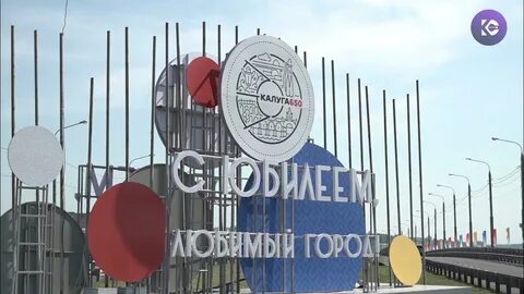 Сколько лет калуге в 2023