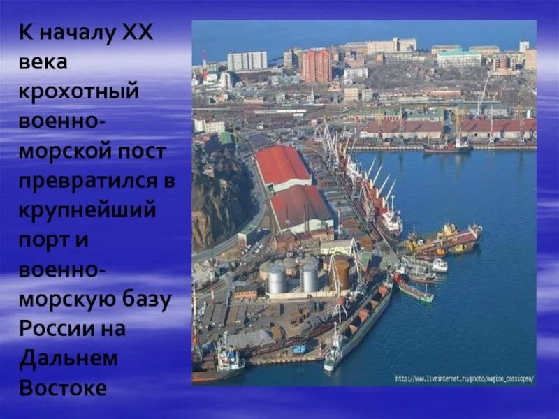 Крупные порты балтийского моря. Обычаи морского порта. Калининград крупнейший морской порт\. Порты россии. Сообщение порт.