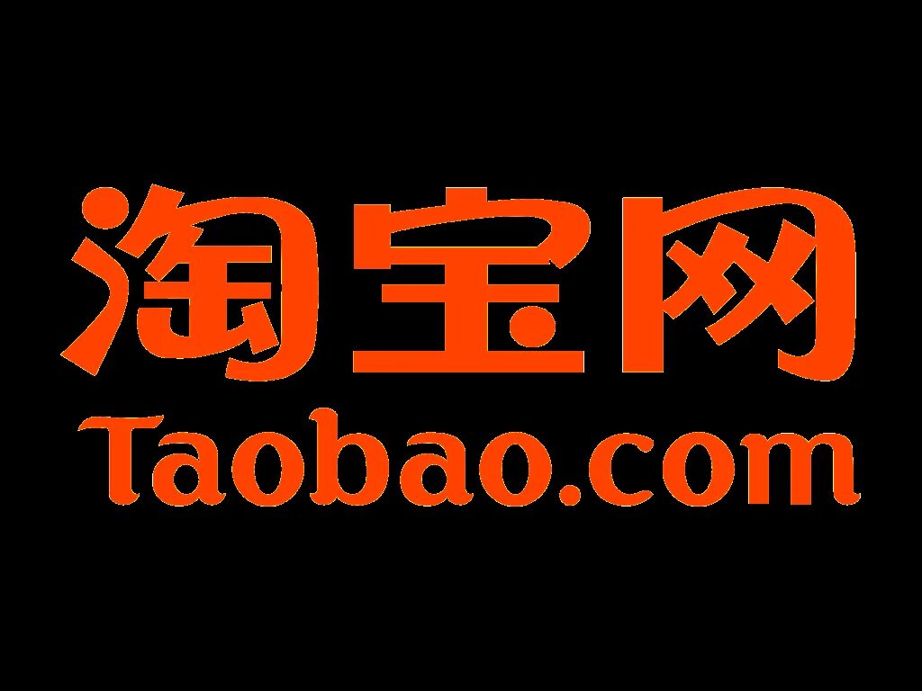 Taobao p. Таобао. Taobao логотип. Bao bao. Туобуя.