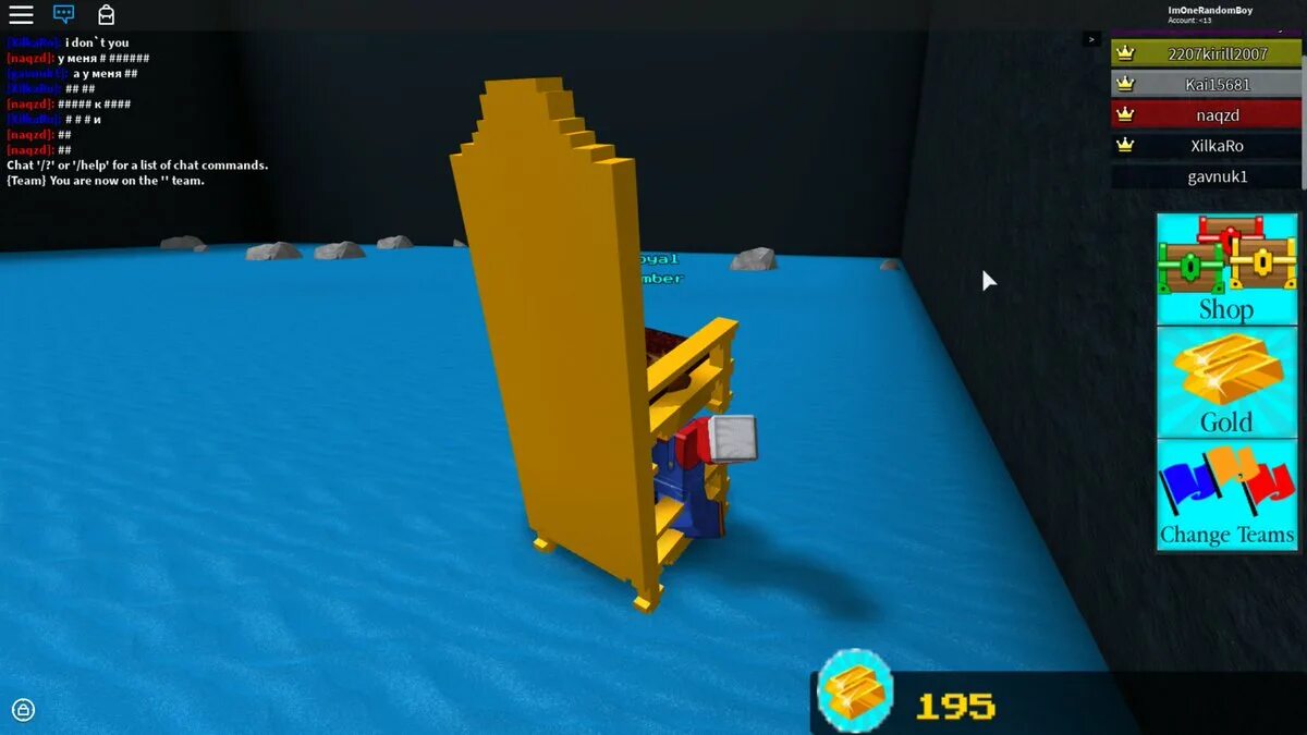 Building a boat for treasure скрипты. Building a boat for treasure скрипты