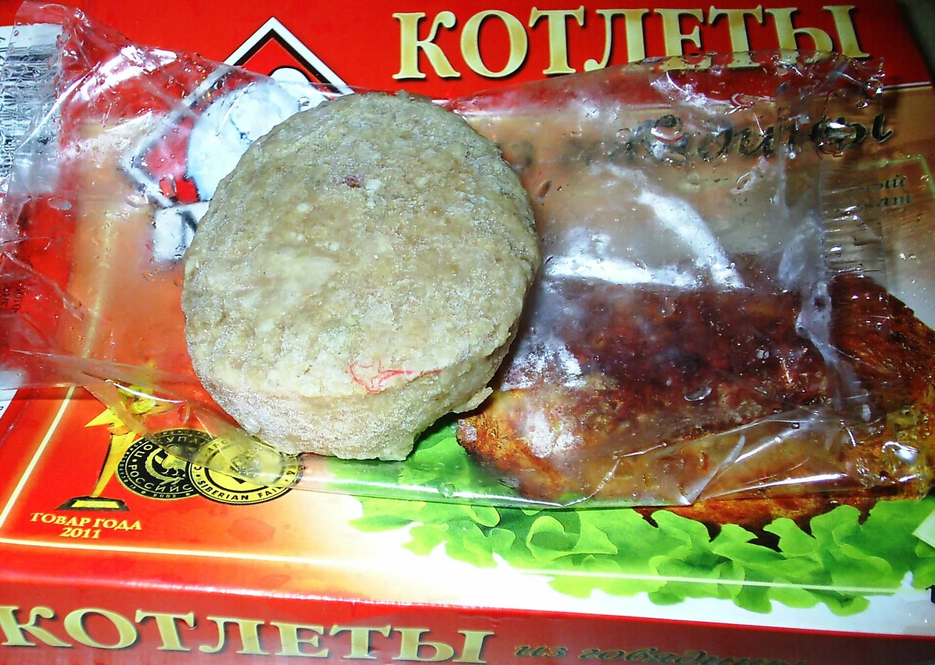 Отзыв о Котлеты домашние охлажденные "Черкизово" Вкусные, ароматные.