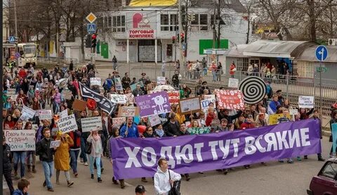Монстрация