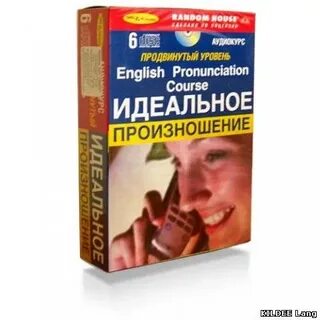 Аудиокниги на английском с текстом