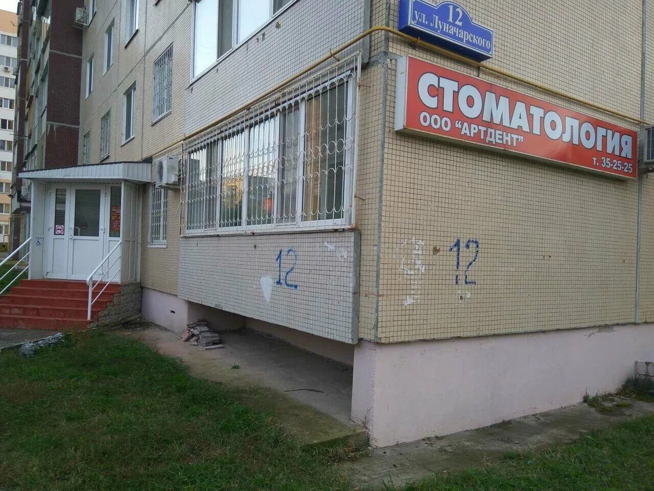 улица луначарского вологда. ульяновск улица луначарского 12. поволжский государственный колледж, самара, улица соколова, 38. луначарского 12. луначарского, 12, тюмень, россия.