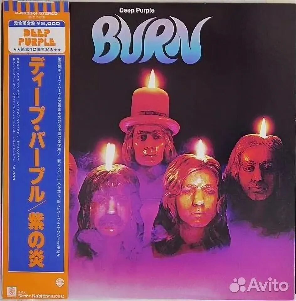 Deep purple burn 1974 lp. Burn deep purple обложка. Lp burned. Deep purple - burn. Lp burned.