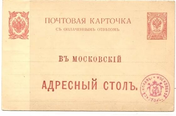 Зеленоград корпус 330 на карте. Адресная справочная книга вся москва 1935. Корпус 330 зеленоград. Москва табличка домовая. Номер на дом.