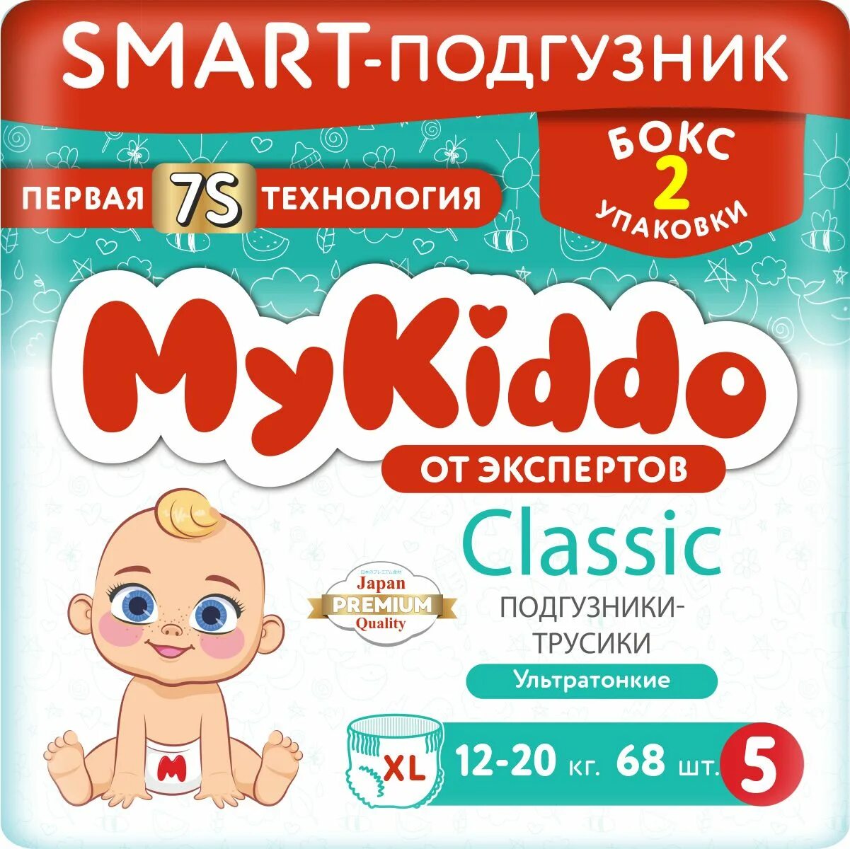Подгузники mykiddo. Подгузники детские.