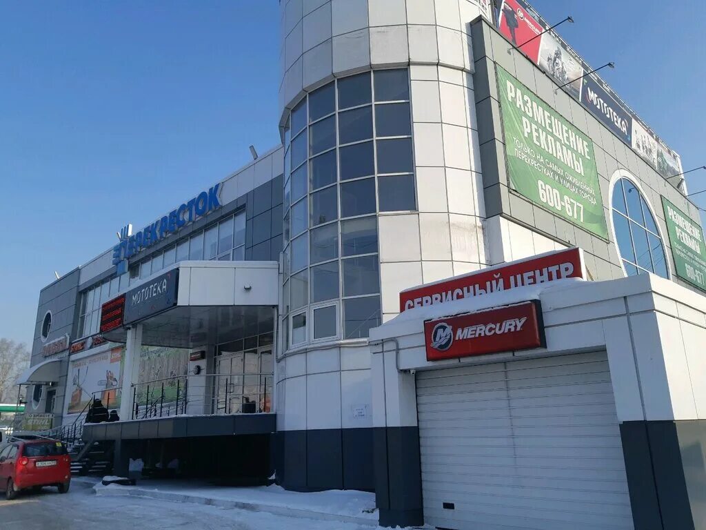 центра провайдер новокузнецк. центра новокузнецк часы работы. проспект бардина. новокузнецк торговые центры. механизированная дистанция ржд.