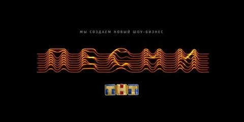 Слушать проект песни лучшее