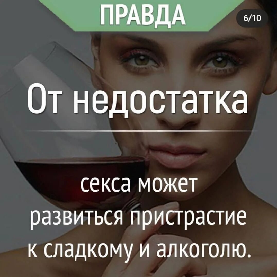 К Чему Приводит Долгое Отсутствие Секса