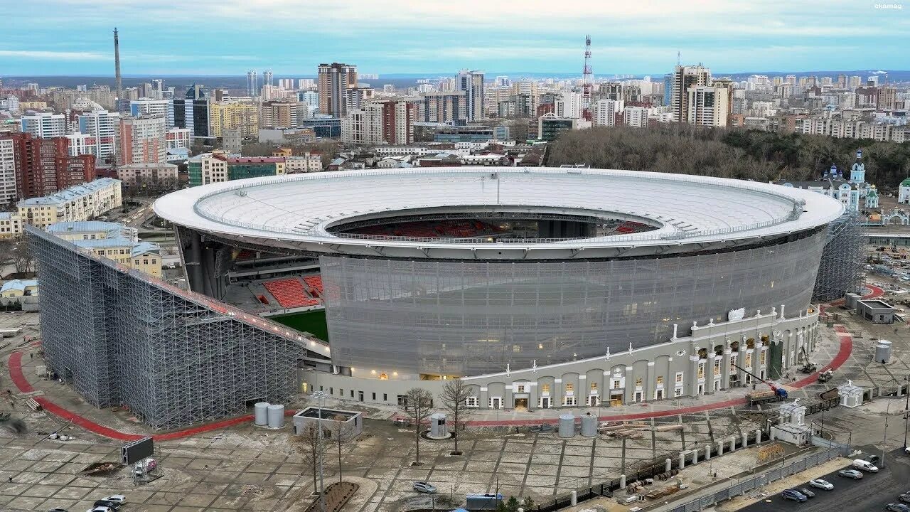 Футбольный стадион екатеринбург. Центральный стадион арена екатеринбург. Урал арена екатеринбург. Центральный стадион екатеринбург. Стадион екатеринбург арена.