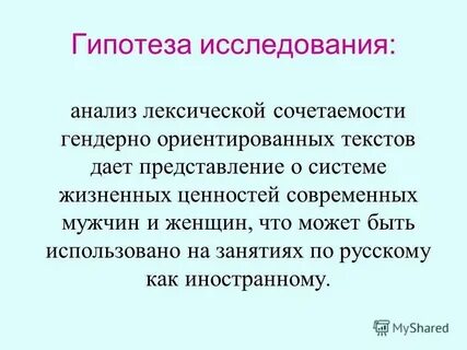 Текст ориентирован на специалистов в узкой