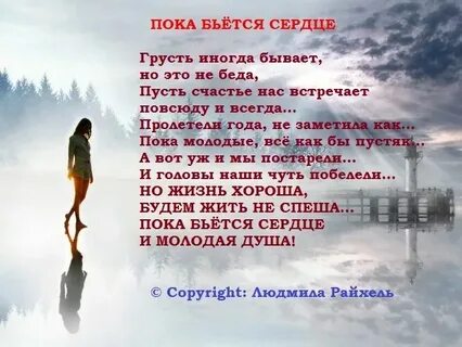 Где небосвод что без тебя осиротел