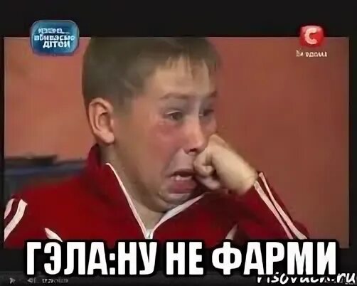 Предательница