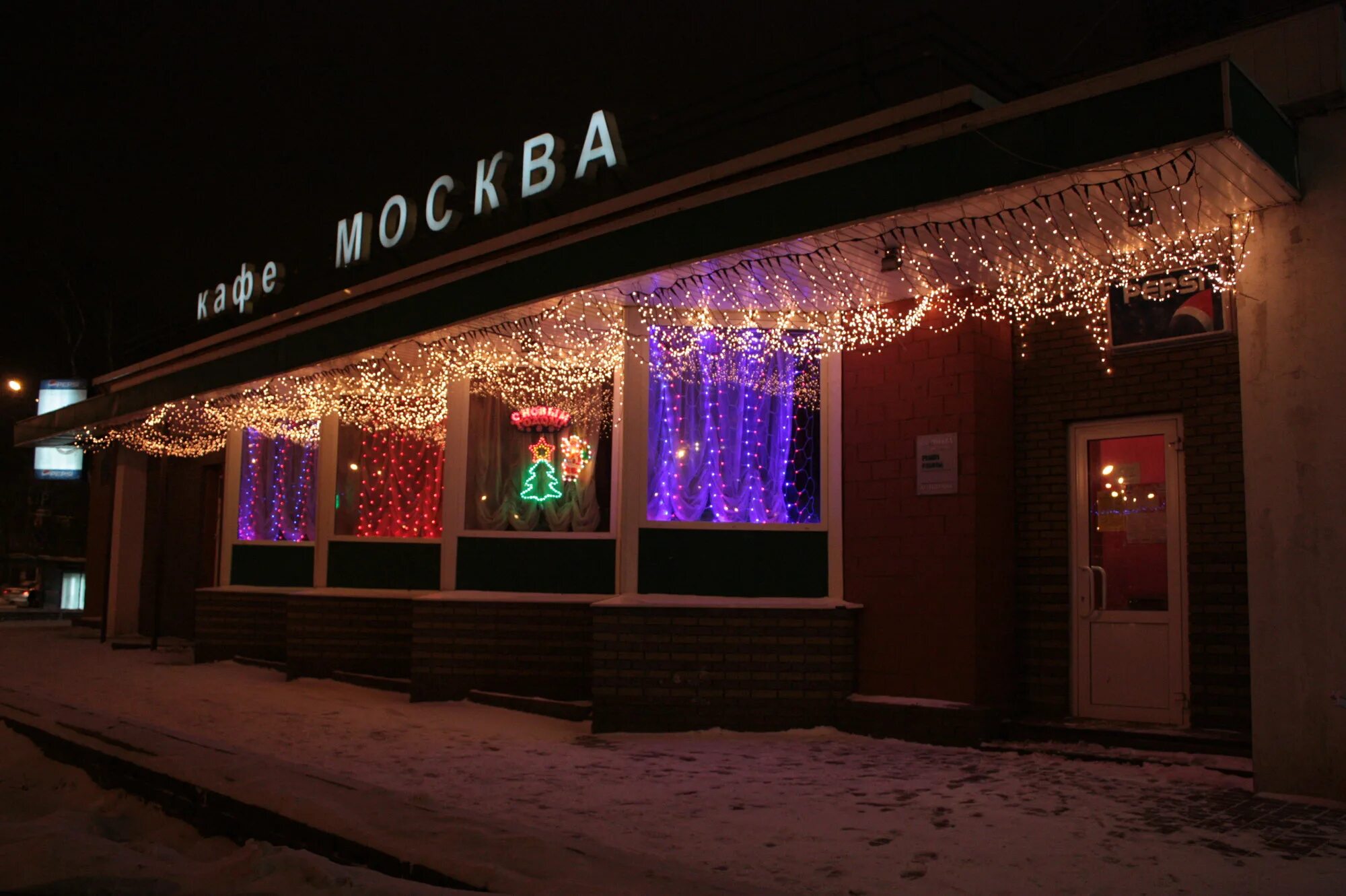Кафе москва нижний новгород. Кафе в московском районе нижнего новгорода. кафе кинотеатр москва нижний новгород. кафе на московском проспекте в нижнем новгороде.