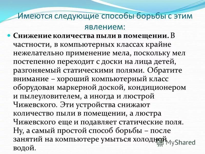 Довести до сведения синоним